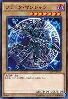 ブラック・マジシャン (MVPI-JP001) - KC