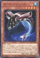 カッター・シャーク (cmh07oed00gg3sdiur2kkoq3a)