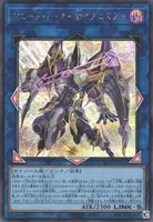 アコード・トーカー＠イグニスター (ALIN-JP051) - SE