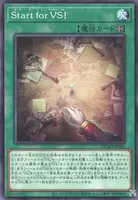 Start for VS！ (Start_for_VS！)