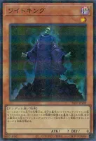 ワイトキング (24TP-JP102) - P+SR