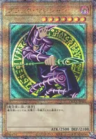 ブラック・マジシャン (QCCU-JP001) - QCSE