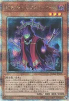 幻影騎士団ダスティローブ (QCCU-JP145) - QCSE