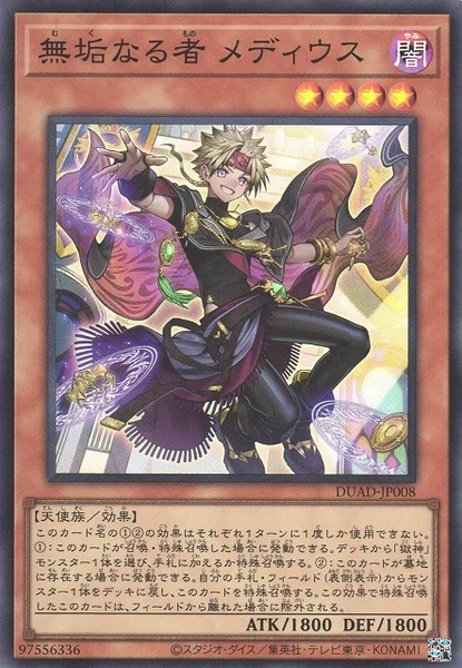 エルフェンノーツ】デッキ解説wiki | 遊戯王 | TCG PORTAL | TCG PORTAL
