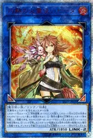 灼熱の火霊使いヒータ (SAST-JP056) - 20th SE