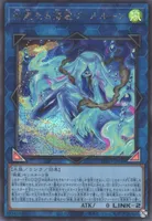 絢嵐たる海霊ヴァルルーン (BPRO-JP049) - SE