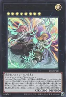 エクソシスターズ・マニフィカ (エクソシスターズ・マニフィカ)