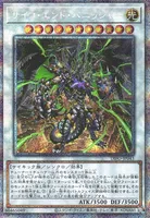 サイコ・エンド・パニッシャー (サイコ・エンド・パニッシャー)