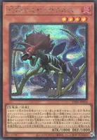 幻創のミセラサウルス (UT01-JP016) - SE