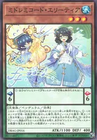 ミドレミコード・エリーティア (ミドレミコード・エリーティア)