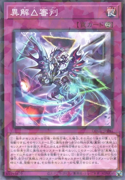 遊戯王 カード検索 | TCG PORTAL