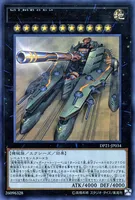 超弩級砲塔列車ジャガーノート・リーベ (DP21-JP034) - UR