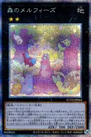 森のメルフィーズ (ROTD-JP044) - PSE