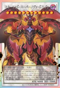 LIMIT OVER SPECIAL PACK Vol.2 | 当たり・カードリスト | TCG PORTAL