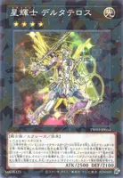 星輝士 デルタテロス (TW03-JP054) - P+N
