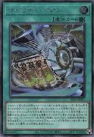 ライゼオル・クロス (25LP-JP015) - SE