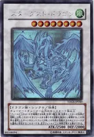 スターダスト・ドラゴン (TDGS-JP040) - HR