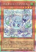 マルチャミー・フワロス (マルチャミー・フワロス)