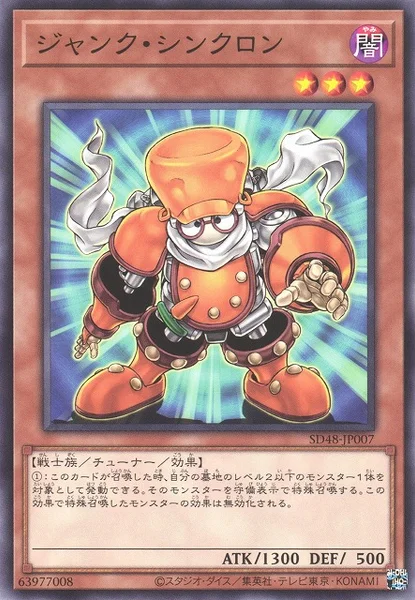 ジャンク・シンクロン (SD48-JP007)