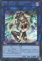 I:Pマスカレーナ (PAC1-JP034) - SE