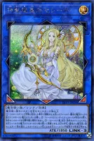 神聖魔皇后セレーネ (LVP3-JP036) - SE