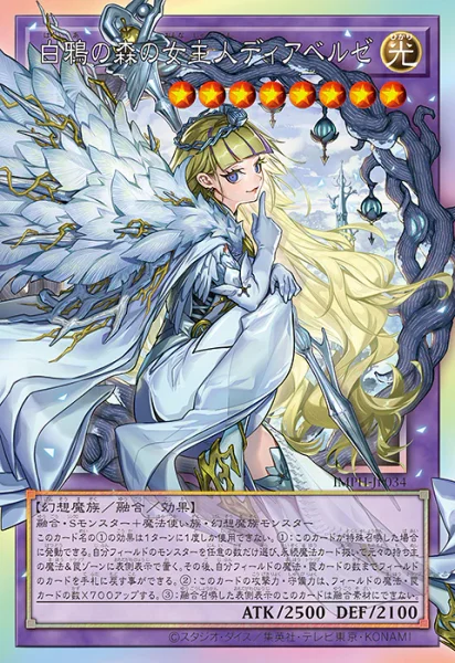 遊戯王 カード検索 | TCG PORTAL