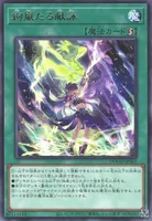 絢嵐たる献詠 (cmh09jkkz0o5qsdiurcjbe3ef)