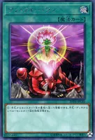 ワン・フォー・ワン (20TH-JPC93) - SE