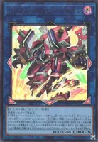 ヴァレルシュラウド・ドラゴン (ヴァレルシュラウド・ドラゴン)