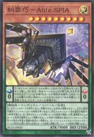 糾罪巧－Atilε.SPIA (BLZD-JP020) - SR