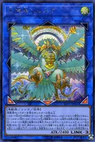 王神鳥シムルグ (LVP3-JP026) - SE