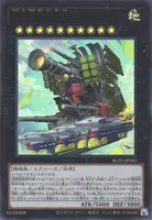 超弩級砲塔列車グスタフ・ロケット (BLZD-JP043) - UR