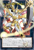 No.39 光の使者 希望皇ホープ (LOCH-JP010)