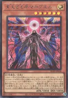 見えざる手マキブエル (BLZD-JP018) - SE