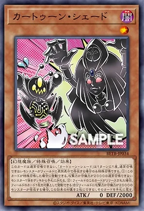 遊戯王 カード一覧 | TCG PORTAL