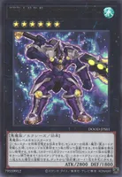 DDD怒涛大王エグゼクティブ・シーザー (DOOD-JPS01) - UR