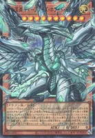 蒼の深淵 ディープアイズ・ホワイト・ドラゴン (LOCR-JP002) - UR(Overframe)