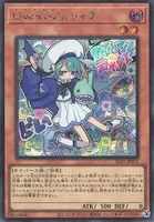 Live☆Twin リィラ (SLF1-JP075) - SE