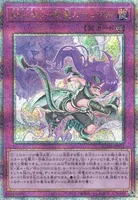 ARG☆S－紫電のテュデル (SUDA-JP071) - QCSE