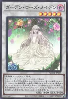 ガーデン・ローズ・メイデン (ガーデン・ローズ・メイデン)