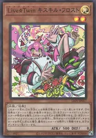 Live☆Twin キスキル・フロスト (LIOV-JP017) - SR