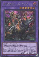 背信聖徒シルヴィア (ROTA-JP030) - SE