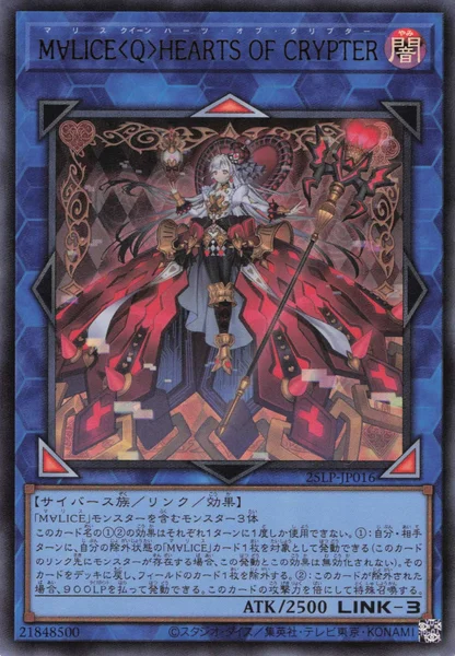 M∀LICE<Q>HEARTS OF CRYPTER (M∀LICE<Q>HEARTS_OF_CRYPTER)