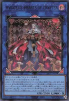 M∀LICE<Q>HEARTS OF CRYPTER (M∀LICE<Q>HEARTS_OF_CRYPTER)