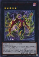 CNo.104 仮面魔踏士アンブラル (NCF1-JP129) - UR