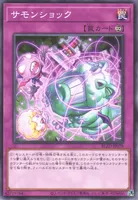 サモンショック (BLZD-JP078) - N