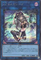 I:Pマスカレーナ (QCCU-JP191) - SE