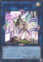 Evil★Twin’s トラブル・サニー (TT01-JPB29) - UR