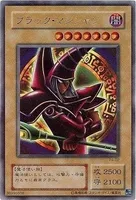 ブラック・マジシャン (P4-02) - UR