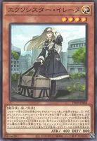 エクソシスター・イレーヌ (cmh060g3u09ffsdiurhcfs7jj)